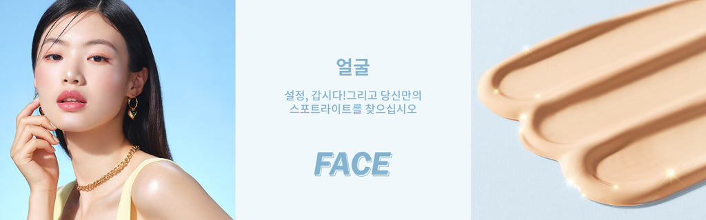 barenbliss Korean makeup for face